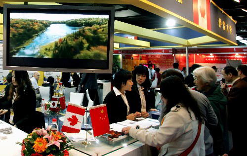 China Education Expo 2007 Kicks Off in Beijing