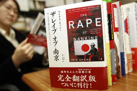 Japanese Edition of Nanjing Massacre Book in Tokyo
