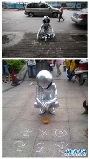 5元回火星