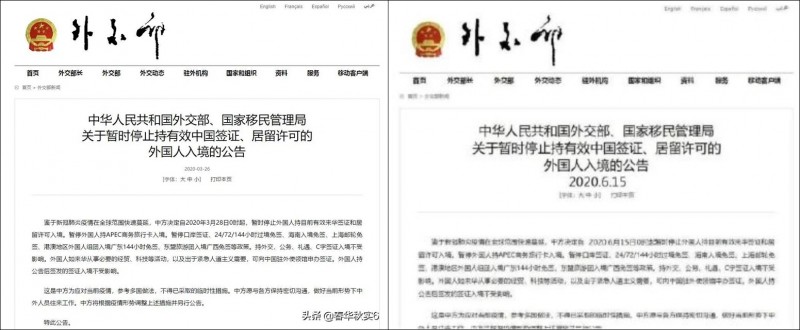 北京失守紧急锁国 网络惊传中国外交部公告 万维读者网