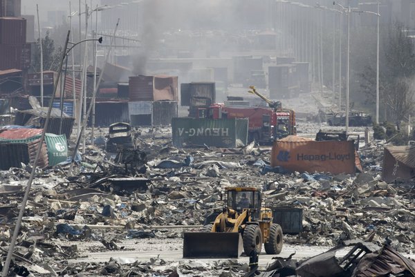 天津港爆炸事故调查报告公布