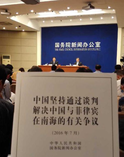 中国外交部放话：谁执行非法裁决试试