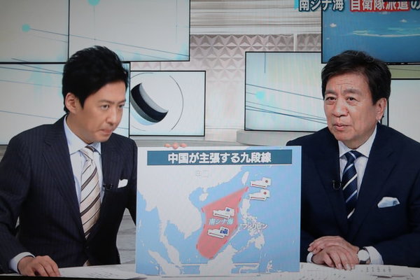 日本新闻主播报道南海仲裁 都是这表情