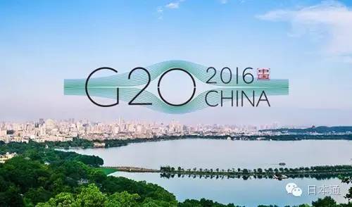 G20 ఢ̵һֽ