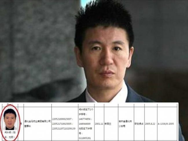 “中国伟哥之父”逃海外15年  回国自首