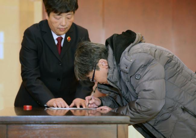 杨秀珠回国  在逮捕证上签字