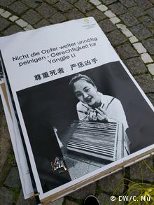 Deutschland Gedenkveranstaltung Li Yangjie in Frankfurt a.M. (DW/C. Mu)