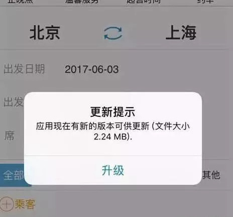 苹果这次动真格！1天下架2万中国App