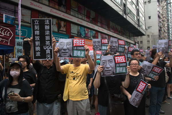 自由的人民应该为刘晓波的自由大声疾呼