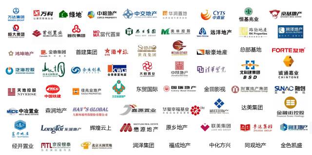 2017中国文化地产创新投资峰会