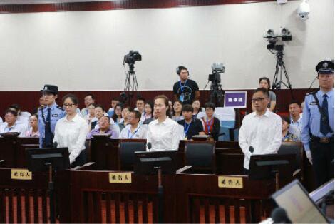 郭文贵的公司骗贷案宣判    被罚1.5亿