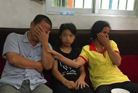 18岁广州女孩在巴拿马惨遭枪杀
