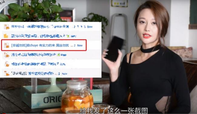 17岁女生为买iPhone 8卖初夜险遭轮暴-社会传真-万维读者网（电脑版）