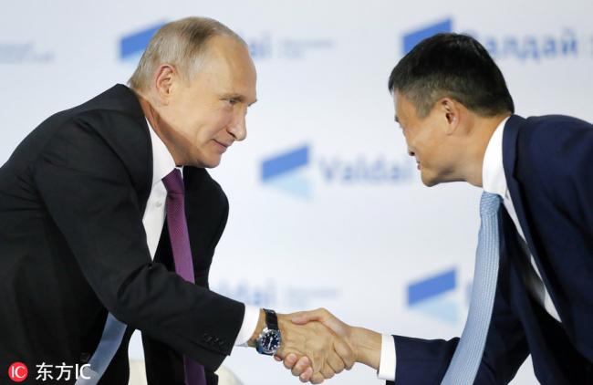 马云在俄罗斯  与普京握手笑容满面