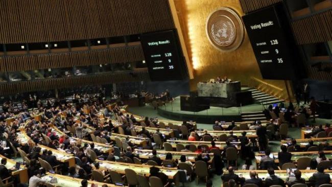 无惧川普威胁  联合国大会否决美国决定