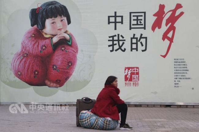 中国梦还分档次 低端人口争议一次看懂