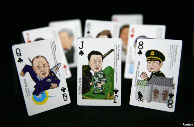 2014年8月31日在北京拍摄到的一副中国众官漫画扑克牌上的三位上将：许其亮、范长龙和常万全。