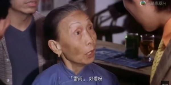“周星驰御用婆婆”侯焕玲离世 享年95岁