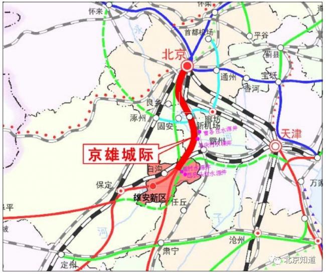 最新：北京到雄安将修地铁快线