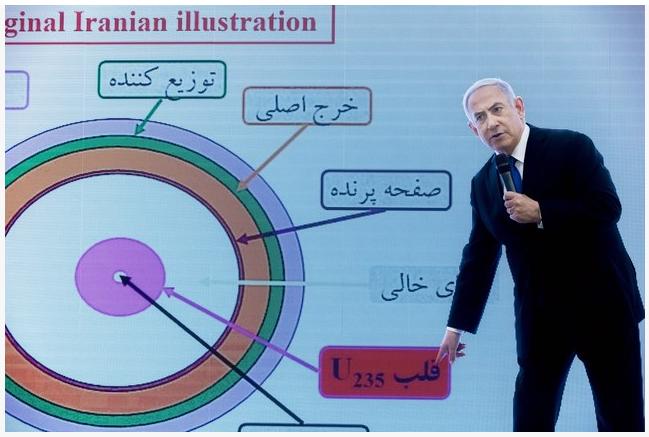 控伊朗欺骗全世界 以色列公开五万页秘密