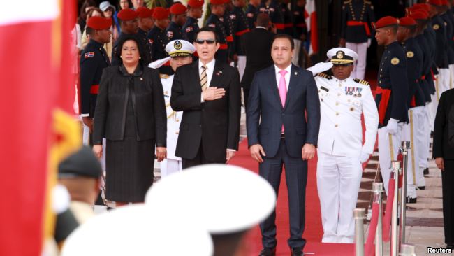 2015年7月时任台湾总统的马英九访问多米尼加（路透社）