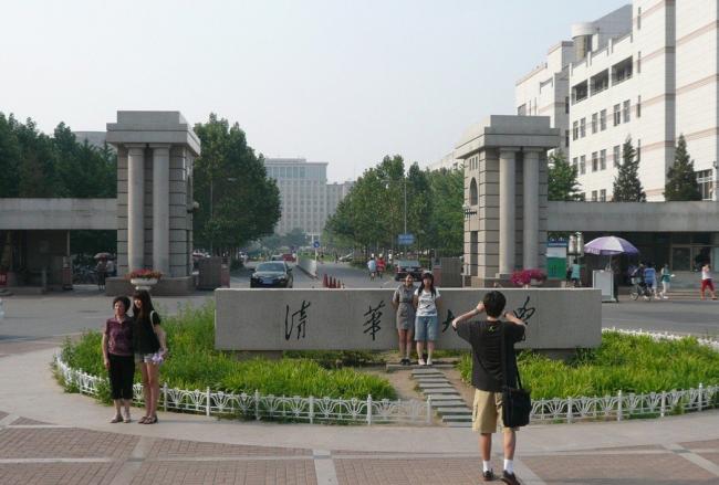 “中国邮电大学”是野鸡大学 无人管
