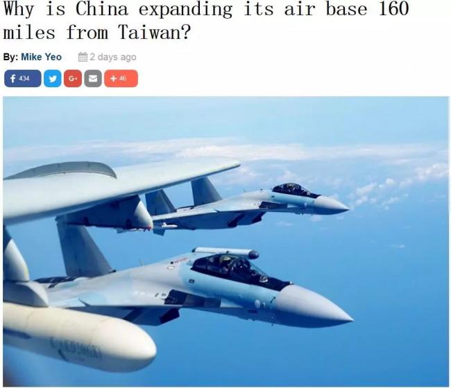 解放军扩建机场  战机5分钟可飞到台湾
