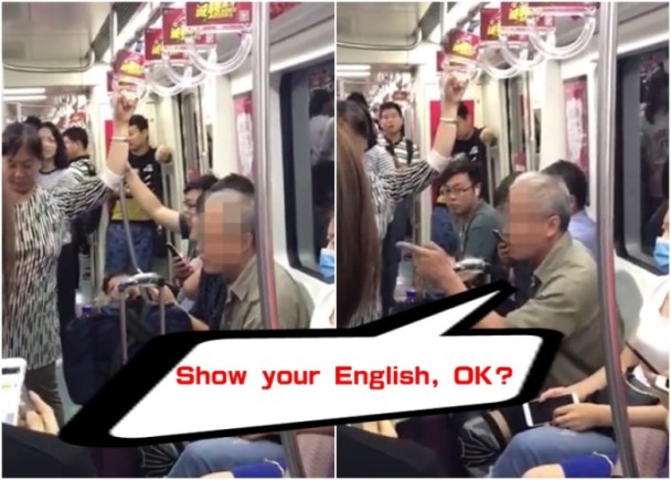 对女子不满　北京地铁老翁狂飙英文谩骂