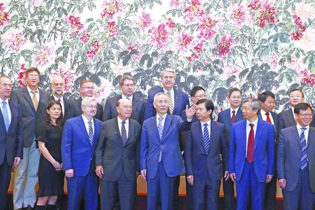 G7财长会砸了   日本欧盟都在盯着中国