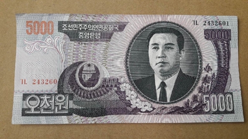 用朝鲜旧币行骗在东南亚盛行 万维读者网