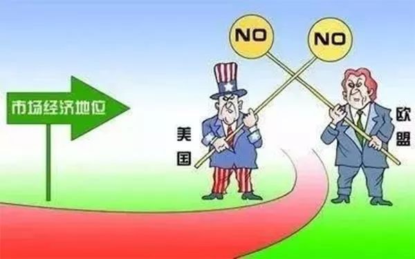 中美贸易战：板块级冲撞与中国的出路