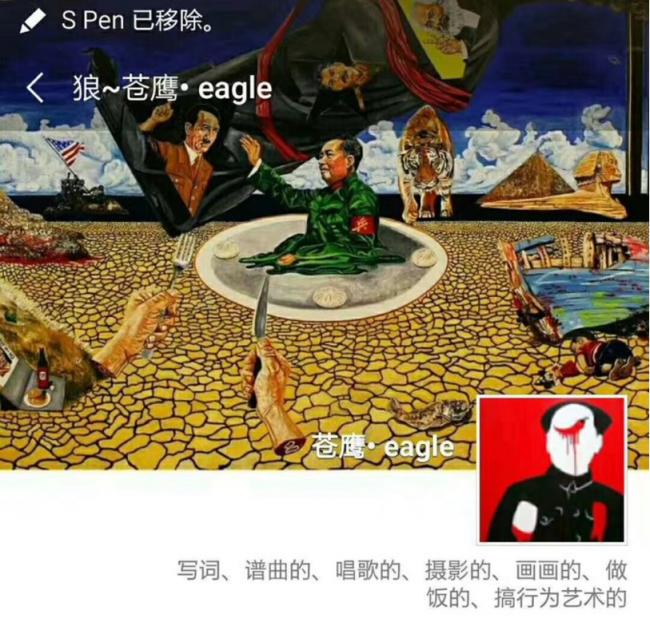 泼墨事件蔓延 广州艺术家绘泼墨画被拘