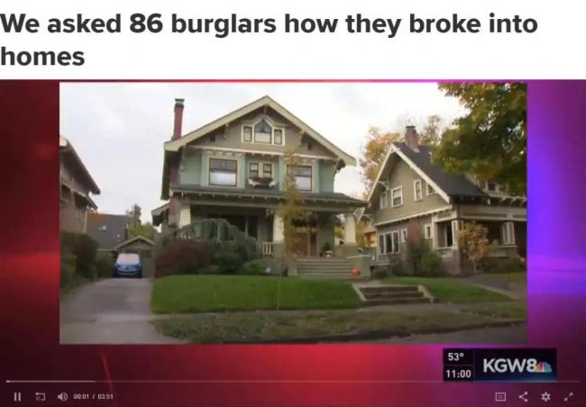 啥样的房子最容易被偷 86名窃贼给出答案