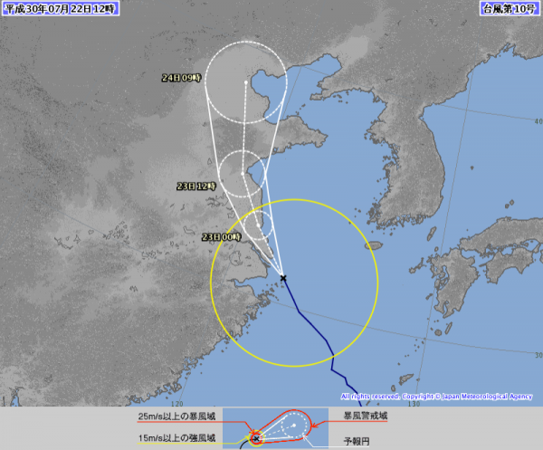 台风直扑中国   上海急撤近20万人