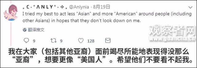 她流泪自述：“我再也不想当华裔了”