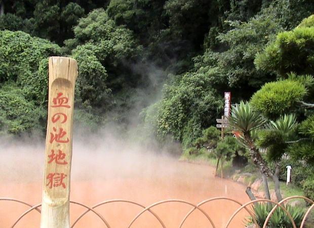 日本最神秘的温泉 泡的不对会丧命