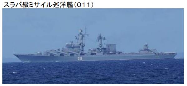 冷战后最大规模！俄罗斯舰队穿越日本海