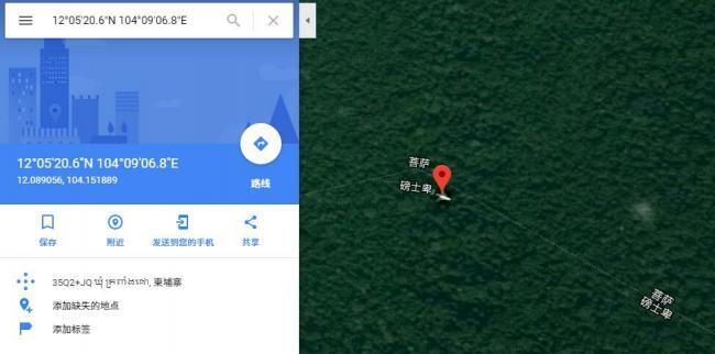 谷歌地图发现MH370残骸 可惜只是误会