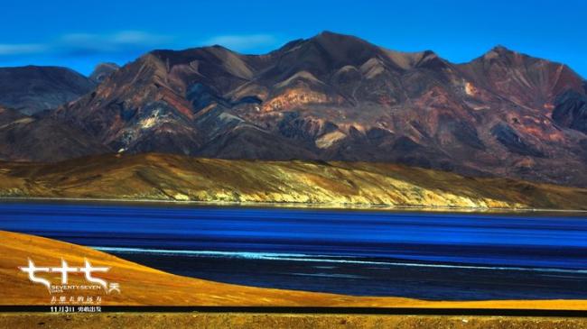 西藏无人区绝美风光视觉享受 看这里