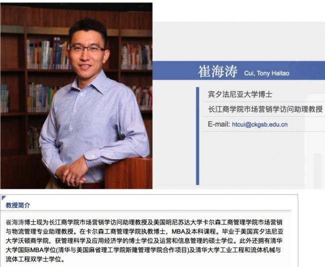 刘强东案最新进展    关键证人火速回国