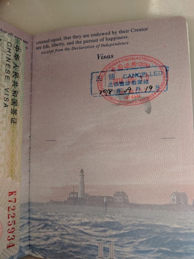 美国公民入境中国  遭机场海关遣返