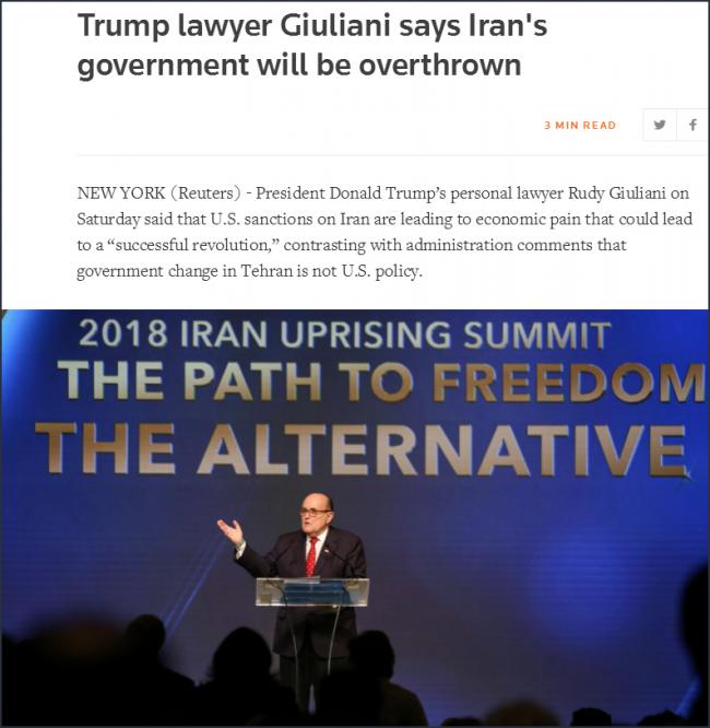 ”美国最终会推翻伊朗政府 革命成功“