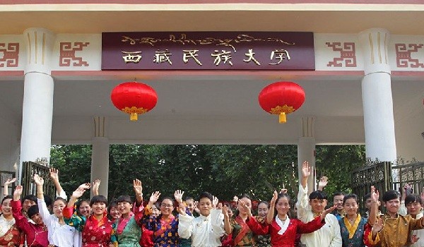 习近平致信祝贺西藏民族大学建校60周年