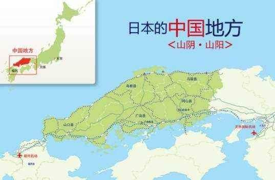 日本有个地区叫“中国” 有两个北京大