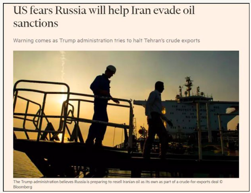 伊朗石油禁令临近生效美国口径意外放松