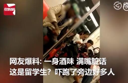 数名黑人中国乘地铁大飙脏话 素质极差