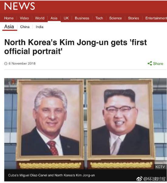 朝鲜首次公布金正恩官方肖像
