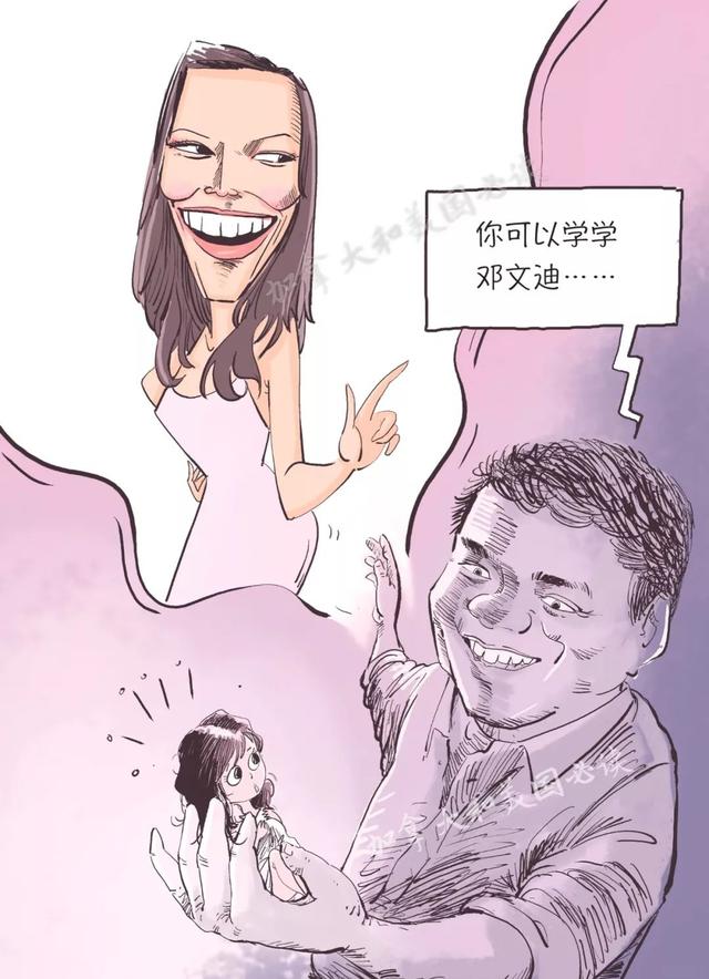 刘强东的好朋友邓文迪，到底是一个什么样的女人？