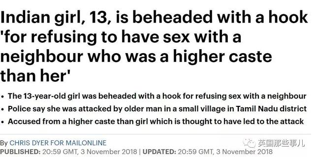 4岁女童被轮奸，13岁少女遭斩首……印度孩子为何如此水深火热！