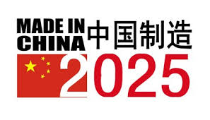 环球时报暗示：将放弃“中国制造2025”